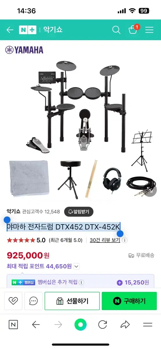 급전)야마하 전자드럼 DTX452 DTX-452K+추가 심벌 팝니다